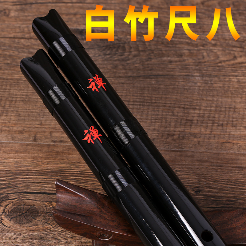 Shakuhachi Bamboo Flute - Flûte japonaise Shakuhachi en bambou blanc