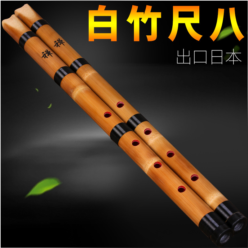 Flûte japonaise Shakuhachi en  - Shakuhachi Bamboo Flute avis et prix