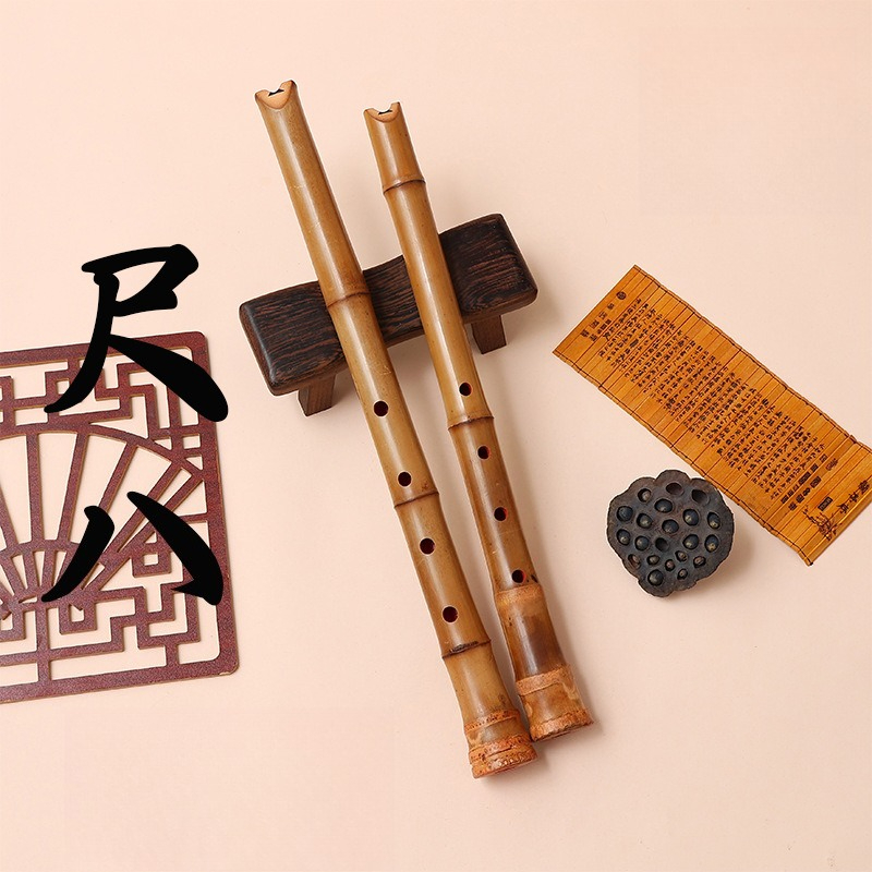 Shakuhachi – Instruments à ven - Shakuhachi Bamboo Flute avis et prix