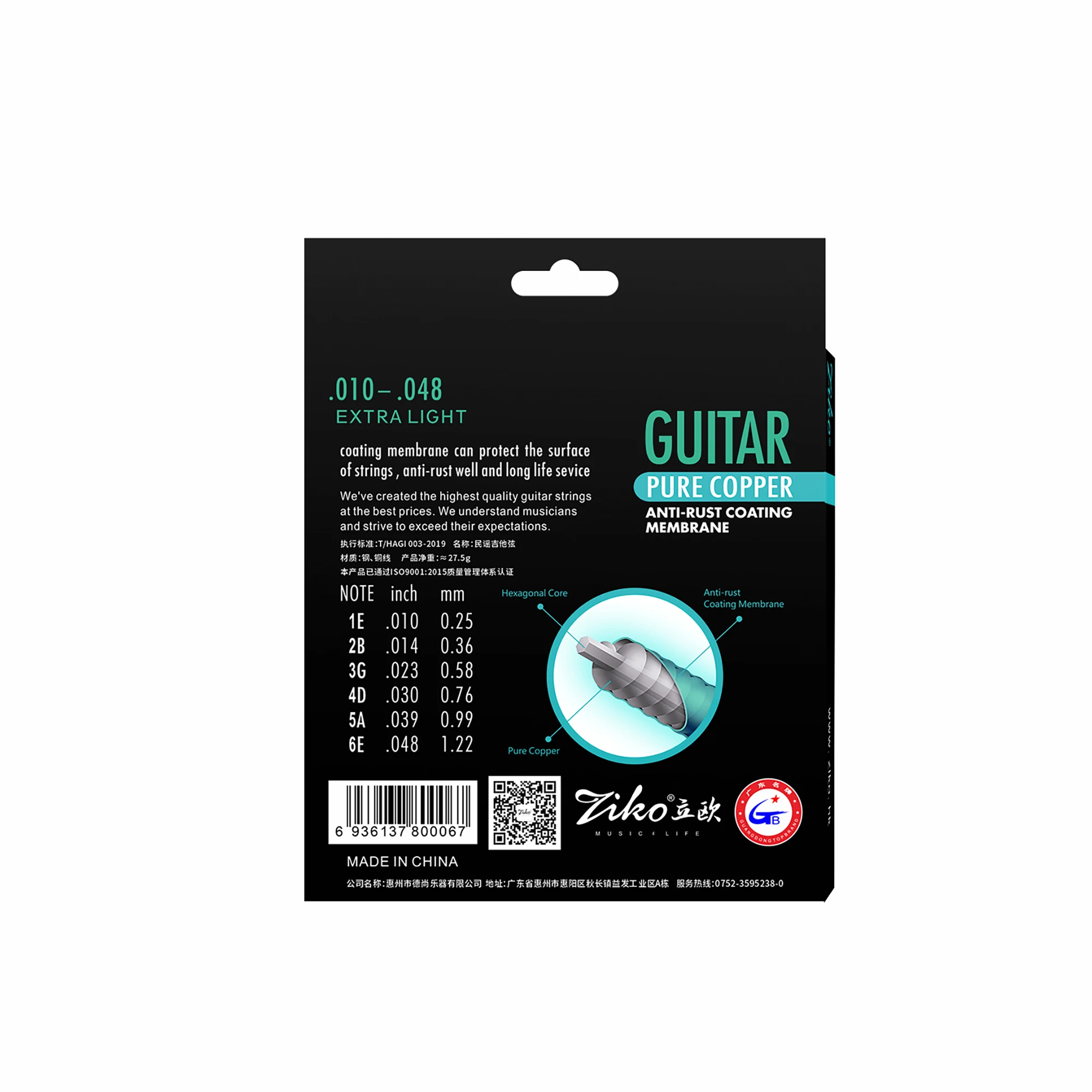 ZIKO – cordes de guitare acous - Musical Instrument With Strings avis et prix